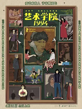 欧美日韩亚洲国产综合