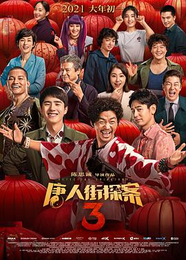 欧美日韩亚洲国产综合